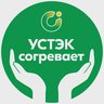 УСТЭК | Официальный канал