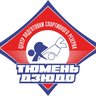 «ЦПСР «Тюмень-дзюдо»