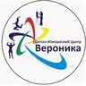 Детско - юношеский центр «Вероника»