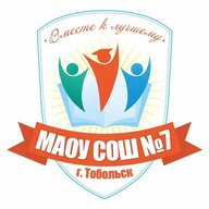 Канал МАОУ СОШ №7