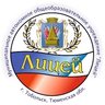 МАОУ "Лицей"