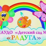 МАУДО "Детский сад №7" Ялуторовск