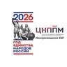 ГБУ ДПО ЦНППМ Минпросвещения КБР