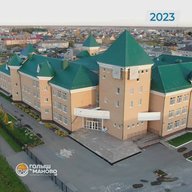 МАОУ "Голышмановская СОШ№2"