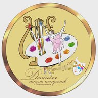 Заводоуковская детская школа искусств