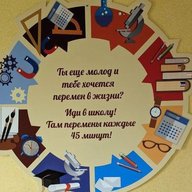 Прииртышская образовательная сеть