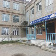Новости МАОУ Винзилинской СОШ им. Ковальчука
