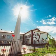 Новости МАОУ Яровской СОШ