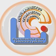 НОВОСТИ МАОУ Переваловской СОШ