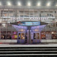 МАУ "ЦКД "Родонит" ТМО