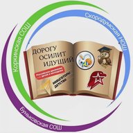 Канал МАОУ Буньковская СОШ