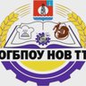 ОГБПОУ "Новоспасский технологический техникум" официальный канал