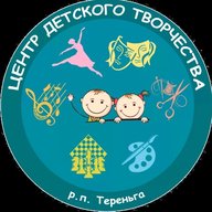 ЦДТ Тереньга