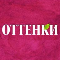 ОТТЕНКИ73 ЖЕНСКАЯ ОДЕЖДА ОТ 44 ДО 58 РАЗМЕРА🌸