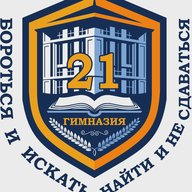 МБОУ "Гимназия 21"
