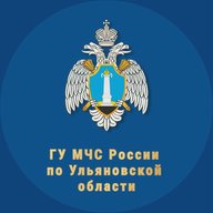 МЧС Ульяновской области