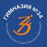 Гимназия №34 при УлГУ