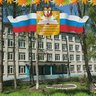 Средняя школа 8
