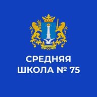 Средняя школа 75 имени В.Ф. Маргелова