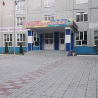 Гимназия № 79