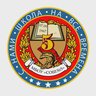 МБОУ "СОШ № 5" Верхнеуфалейский городской округ