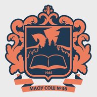МАОУ СОШ № 36 г.Златоуст