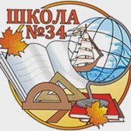 МАОУ СОШ № 34. ЗГО.