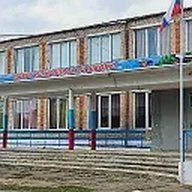 МОУ "Неплюевская СОШ"