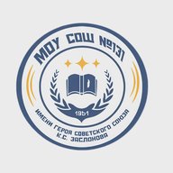 МОУ СОШ № 131
