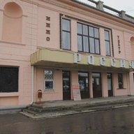МУ "Кинотеатр Россия"