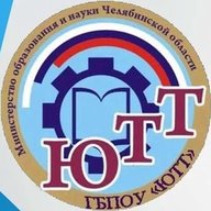 Юрюзанский технологический техникум