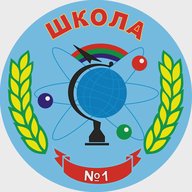 МОУ "СОШ №1 г.Катав-Ивановска"
