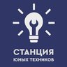 Станция Юных Техников Копейского городского округа