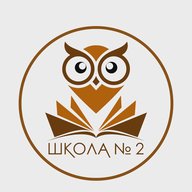 МБОУ "СОШ № 2" Коркинский муниципальный округ