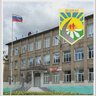 МОУ "СОШ №13" Кыштымский городской округ