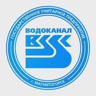 ГУП "Водоканал"
