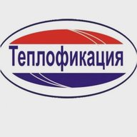 МП трест Теплофикация Магнитогорск
