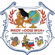 МКОУ "ООШ № 14"