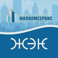 УК ООО "ЖилКомСервис" г.Миасс