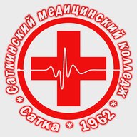 Медицинский колледж | г. Сатка