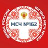 ФГБУЗ МСЧ №162 ФМБА России