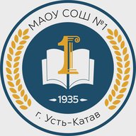 МАОУ СОШ №1