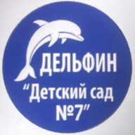 МБДОУ «Детский сад 7»