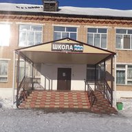 МОУ "СОШ" с. Бородиновка