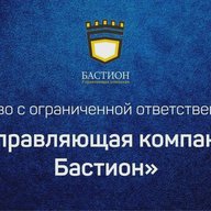 ООО УК «Бастион»