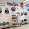 Саргазинская школа