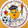 МОУ "Рощинская СОШ"