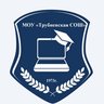 МОУ "Трубненская СОШ"