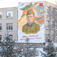 МОУ "СОШ № 8 им. И.Ф. Бибишева" г. Магнитогорска