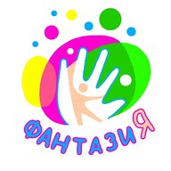 МБДОУ "ДС № 404г.Челябинска"                    "ФАНТАЗИЯ"